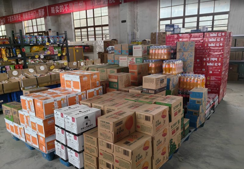 食品批发进货